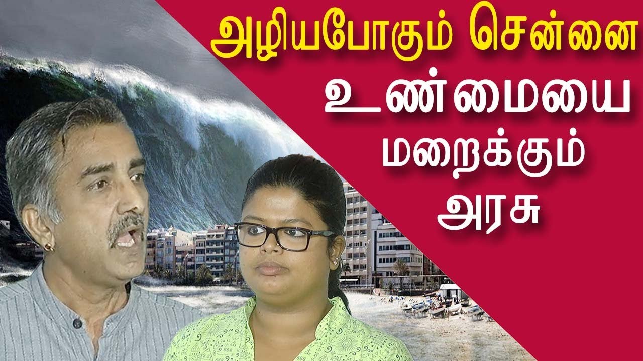 latest tamil news in tamil